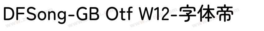 DFSong-GB Otf W12字体转换